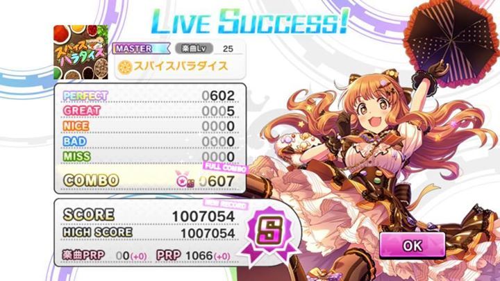 sup1000u's tweet image. ถึงขั้นไปเพลงแขกกันแล้วเหรอเนี่ย 😂 
#デレステ #SpiceParadise