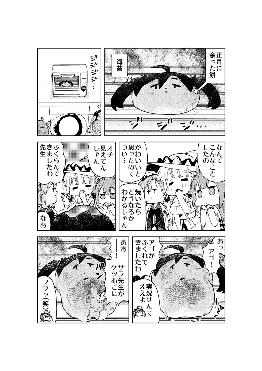 ユニコーンとイラストリアスにサラトガを添えたペーパーの漫画のみ公開
来てくれたみんなありがとう!
#アズールレーン
#アズレン 