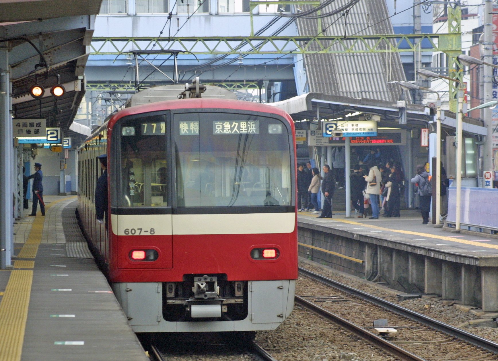 蒲田駅120周年  4点セット Amazon.co.jp: 蒲田駅 120周年記念グッズ 4点セット : おもちゃ