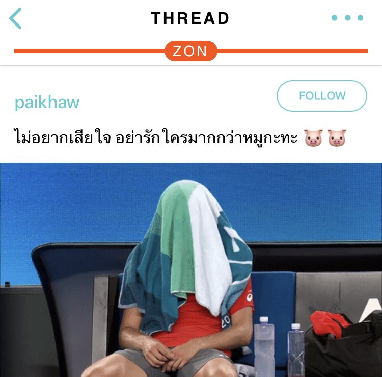 รักเดียวใจเดียวแล้วตอนนี้ 🤘🏻🤘🏻🤘🏻
#zon #ZonSafeZone #เรารู้กันในzon 

ทีมยกใจทั้งดวงให้หมูกะทะมานี่มา
zon.onelink.me/Vanl/twgal😘