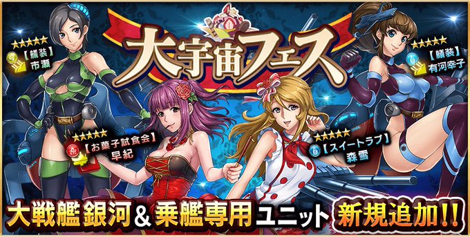 宇宙戦艦ヤマト22 戦士たちの記憶 さん の人気ツイート 5 Whotwi グラフィカルtwitter分析 宇宙戦艦ヤマト22 戦士たちの記憶 さん の人気ツイート 5 Whotwi グラフィカルtwitter分析