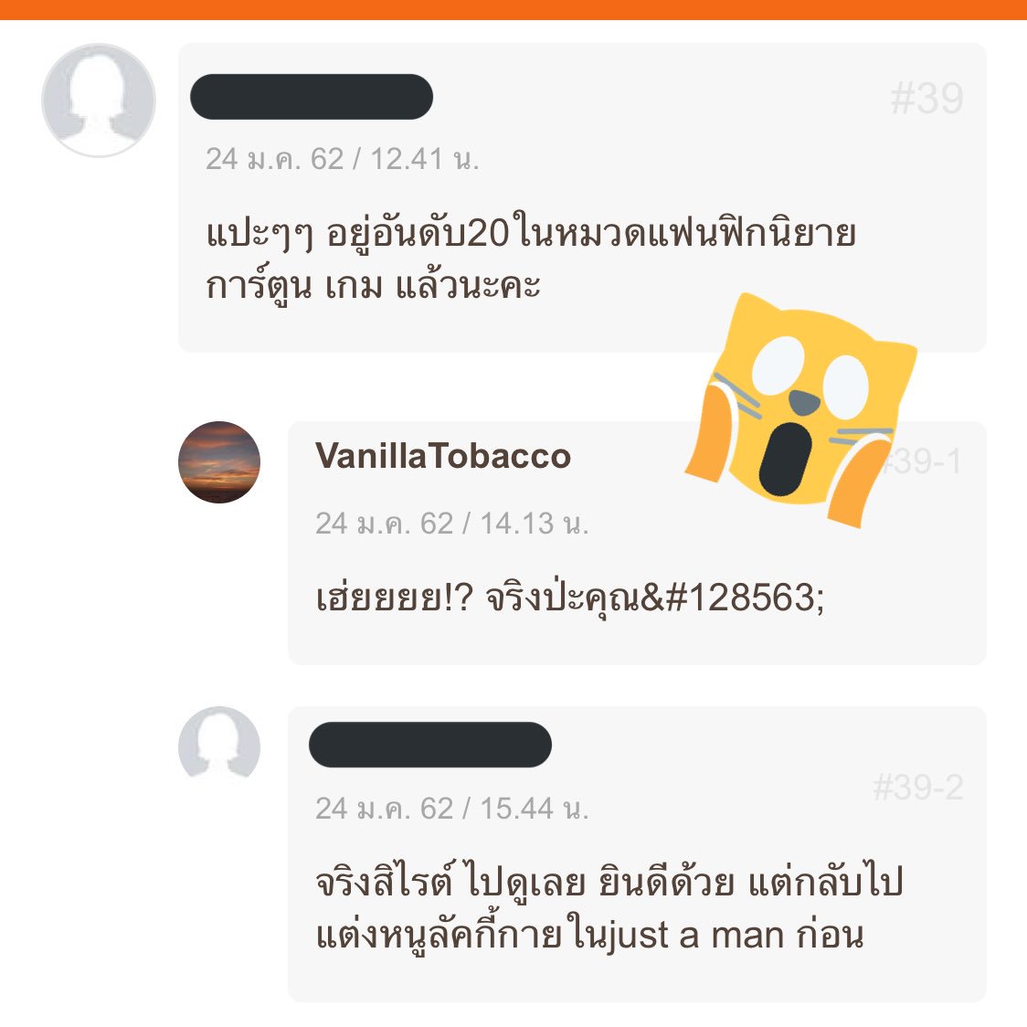 vanilla_tobacco's tweet photo. เราได้ข่าวดีมาจากรีดเดอร์คนนึง

ตอนนี้น้องผักลวกของพวกเราไปอยู่ใน Top 100 ของนิยายเด็กดีหมวดแฟคฟิค การ์ตูนและเกมส์ 😭 และไม่ใช่แค่เรื่องเดียวด้วยนะ แต่มากัน2เรื่อง!

โดย #justamanwithsomeluck ติดอันดับที่ 66🍀 และ
#ProjectFingerCross อยู่ที่อันดับ20!🍀

//กรีดร้องอย่างรุนแรง😭💕 https://t.co/vPrEHu1T4Q