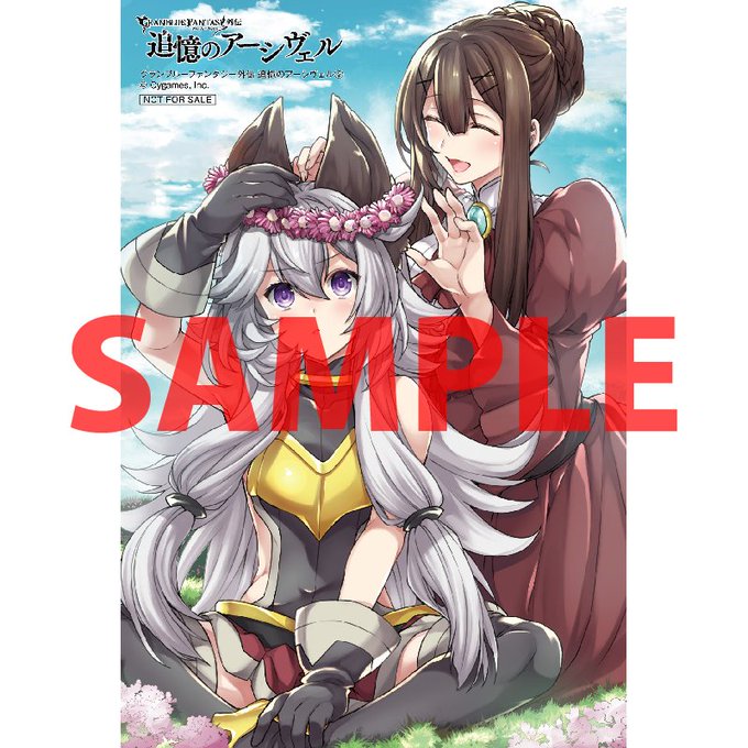 グランブルーファンタジー外伝のtwitterイラスト検索結果 古い順