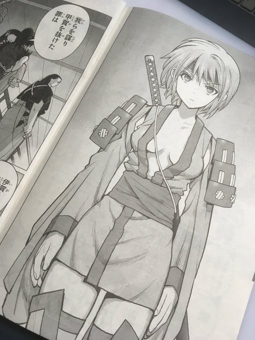キリングバイツ 公式 2 27最新17巻 稲葉さん 1巻同時発売 さん と Jojojon のやりとり 2 Whotwi グラフィカルtwitter分析 キリングバイツ 公式 2 27最新17巻 稲葉さん 1巻同時発売 さん と Jojojon のやりとり 2 Whotwi グラフィカルtwitter分析