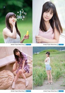 hello_shop_en's tweet photo. ■Goods released on Jan.25th
・Manaka Inaba 1st Photobook "Manaka" Part 5
Size: 4 Photos Set Size L
Price：616yen VAT https://t.co/A57gwG2VAE