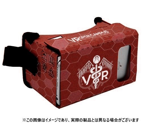 OucVirtual's tweet photo. 「スマホ1つでオープンキャンパスに来れる‼️｣

私たちは小樽商科大学のVR化プロジェクトに挑戦しています✨

高校生にオリジナルのVRゴーグルを無償で配布し、商大を訪れる｢疑似体験｣を提供します

詳細はこちら👇👇
https://t.co/BeiBWlAM7p
現在鋭意制作中😆
#Virtual_OUC https://t.co/XNxq3spCks