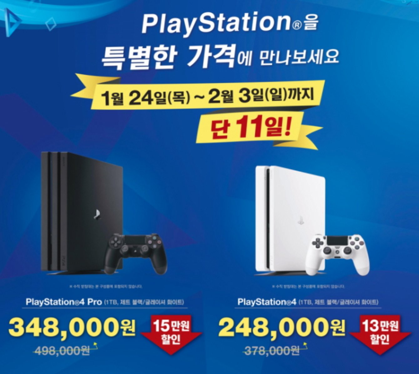 Playstation 4 hotsell pro price drop
