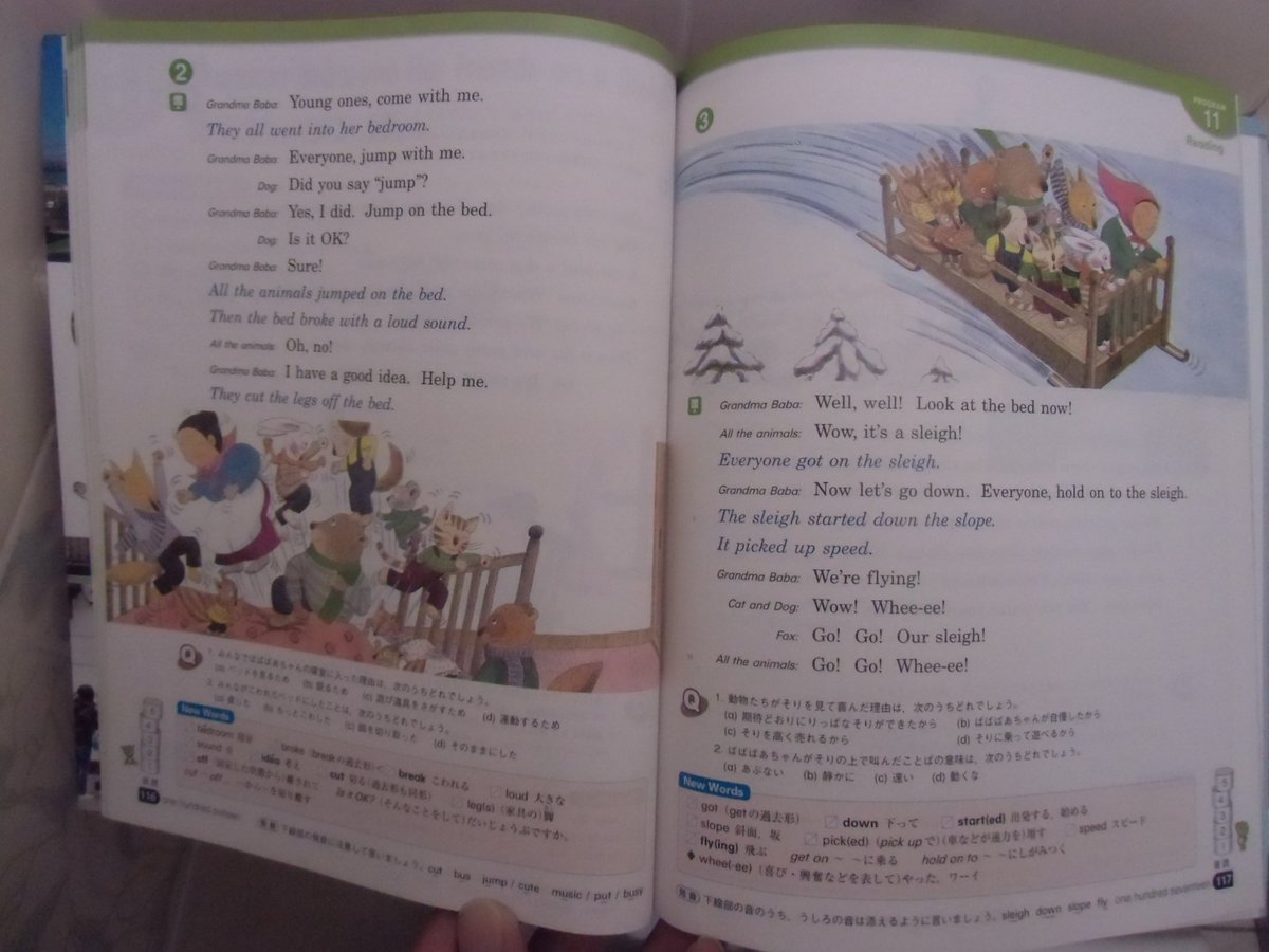 中学英語教科書を読みなおしてみよう Sunshine 中1編 4ページ目 Togetter 中学英語教科書を読みなおしてみよう Sunshine 中1編 4ページ目 Togetter