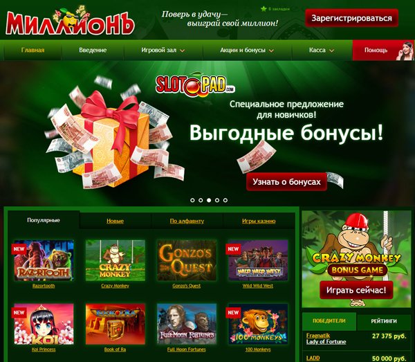 Casino бонус bezdepozitnyy bonus kazino net ставки на спорт онлайн с телефона фонбет бесплатно