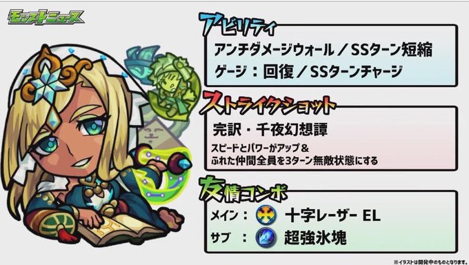 コルセアのtwitterイラスト検索結果 古い順