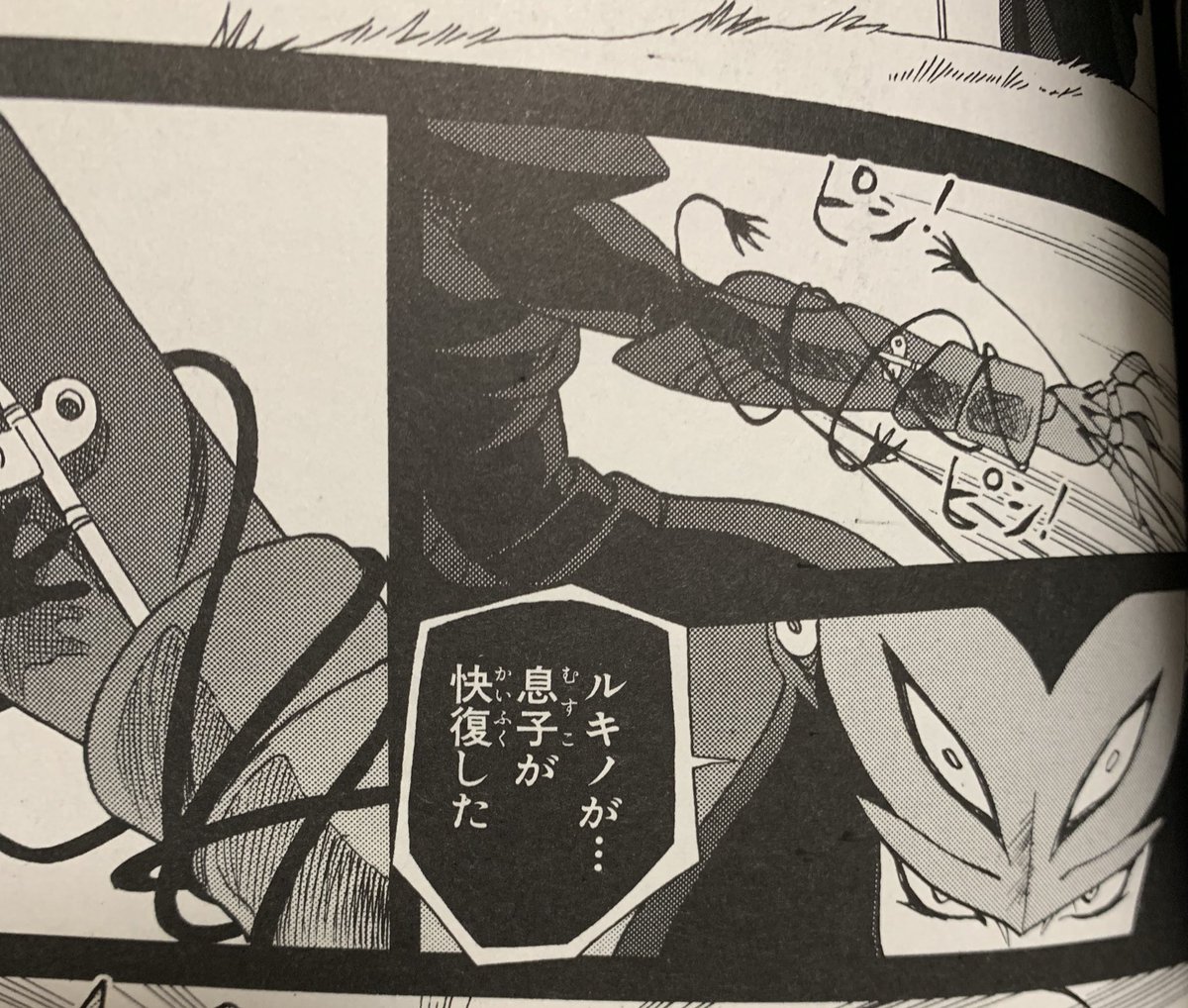 ワルキューレの栄光 ワルキューレの栄光