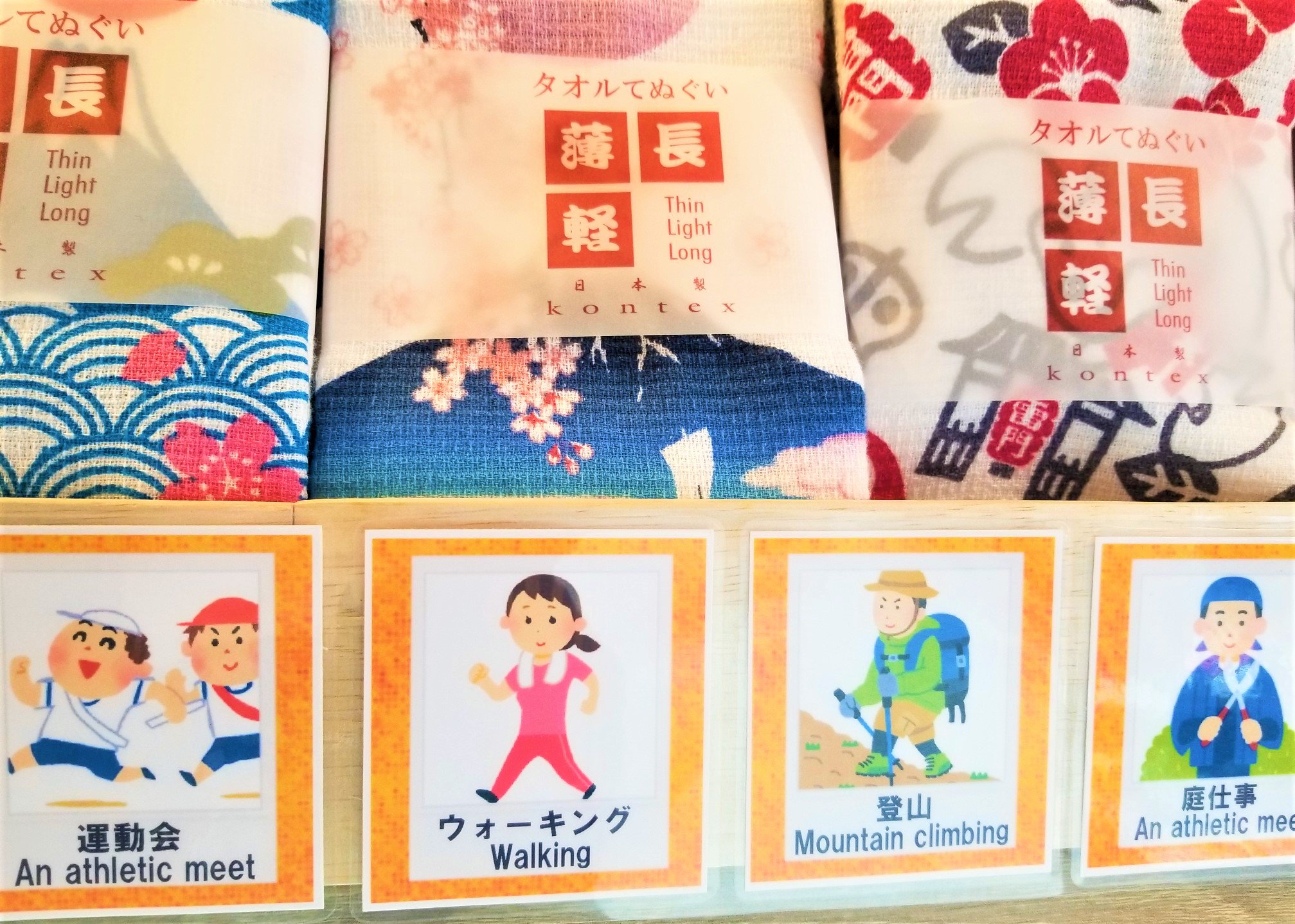 三浦靖雄 みふねさんのいらすとや以外の作品 初めて見ました お店ではそのほかにも いらすとや素材のｐｏｐが多数あります ハンカチ販売の件はいらすとやのページにもちゃんと載っています いらすとやマッピング いらすとや T Co 7748cykobl