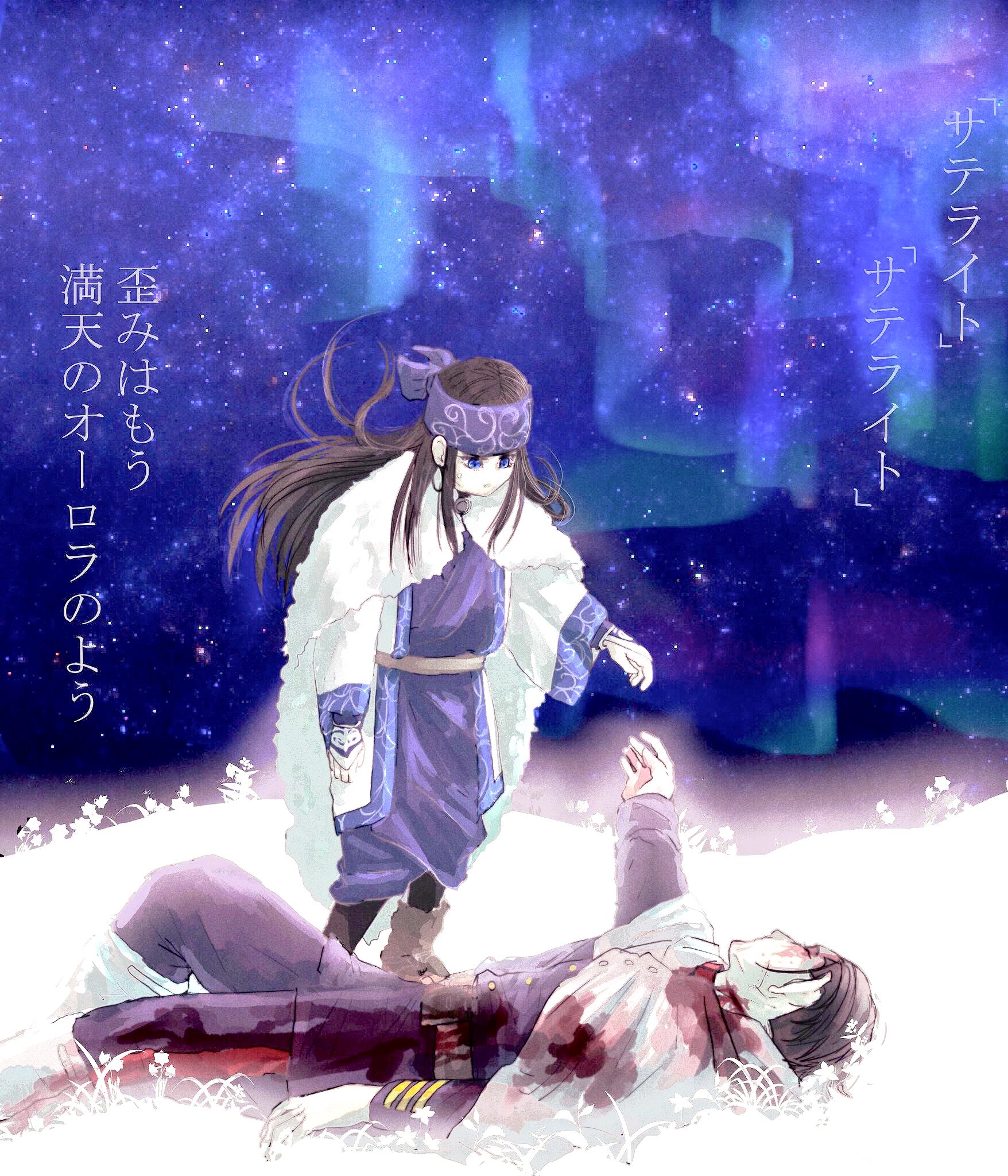 春 本誌ネタバレ警報ミュート推奨 尾リパ 流血注意 惨憺たる履歴は誰の為 引用 アヴァター アローン 平沢進 本誌しんどいとこういうのばっか描いてしまう