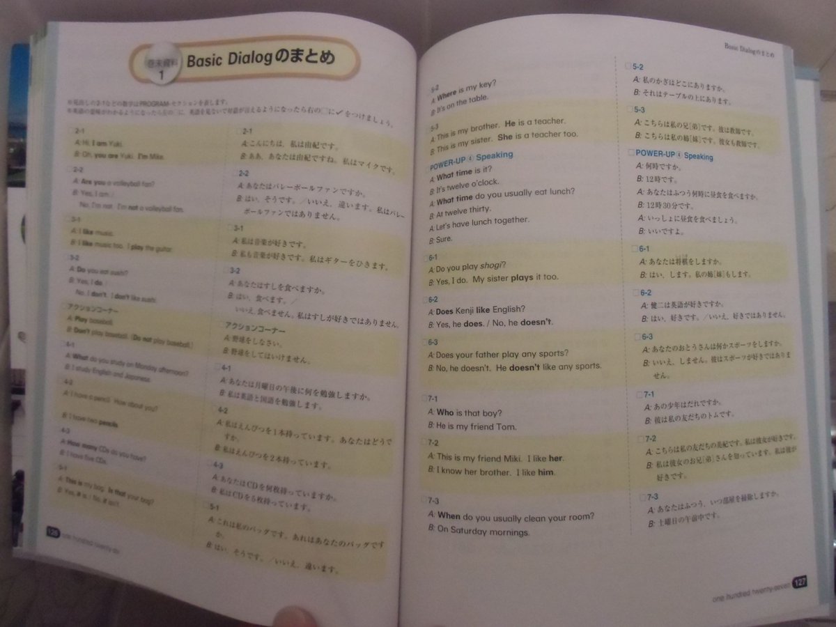 Kumi Kaoru On Twitter 177 左ページがしんぐの歌詞 和訳付き Kumi Kaoru On Twitter 177 左ページがしんぐの歌詞 和訳付き