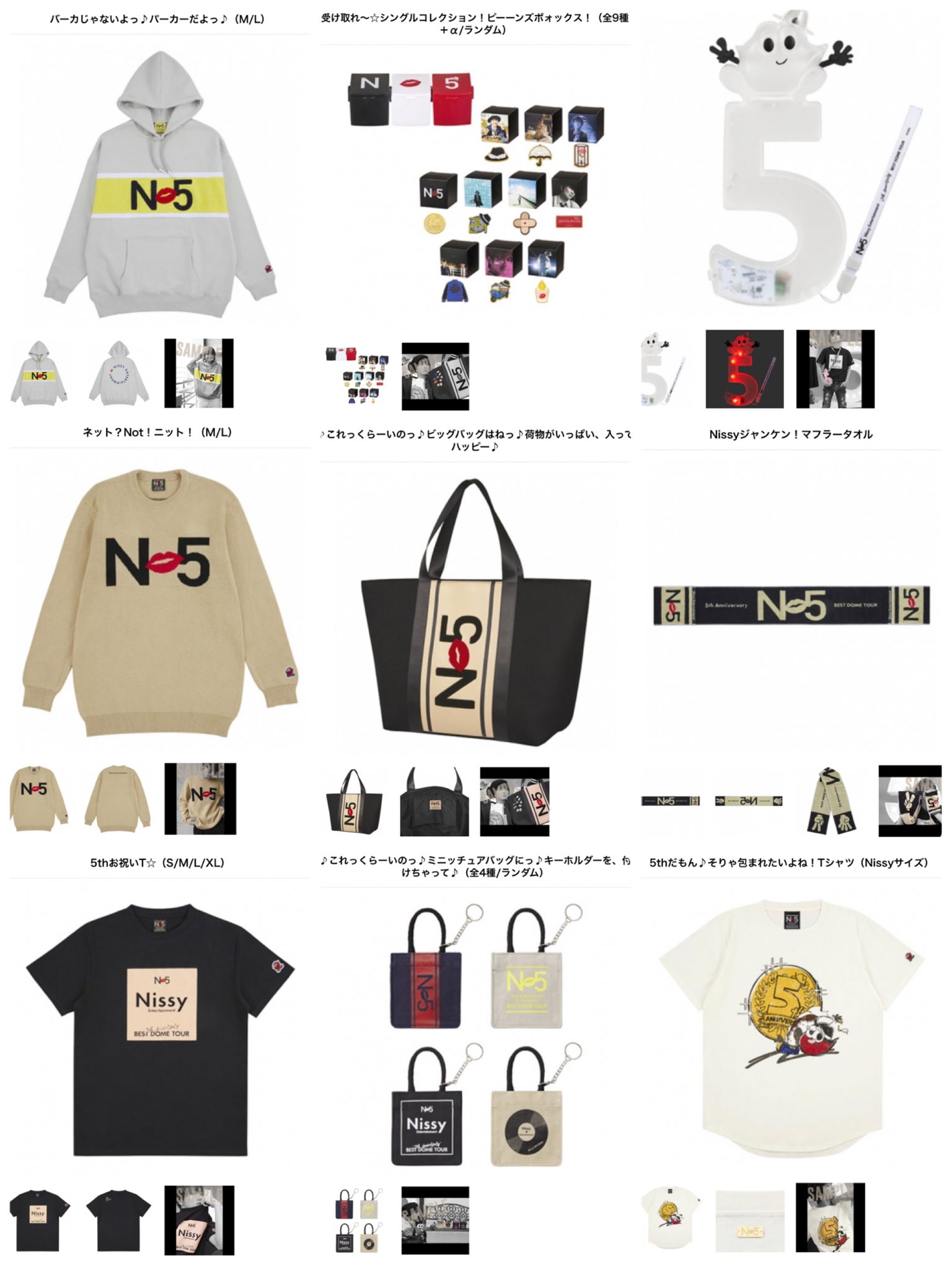 💛akanesky24💛 على X: 