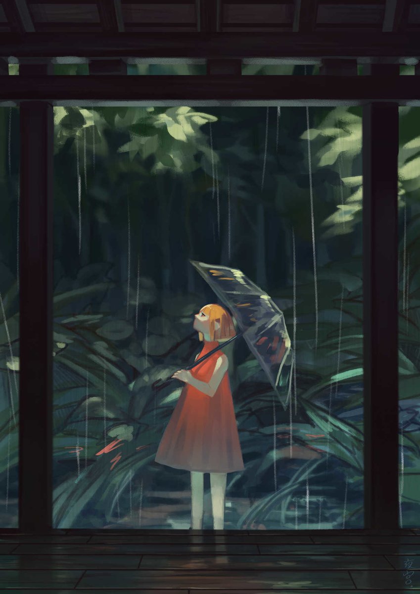 Yomiya Sur Twitter 雨が降ったら 女の子 イラスト 落書き 練習 縁側 雨 傘 庭 ワンピース 風景 T Co 9vl6w1tntr