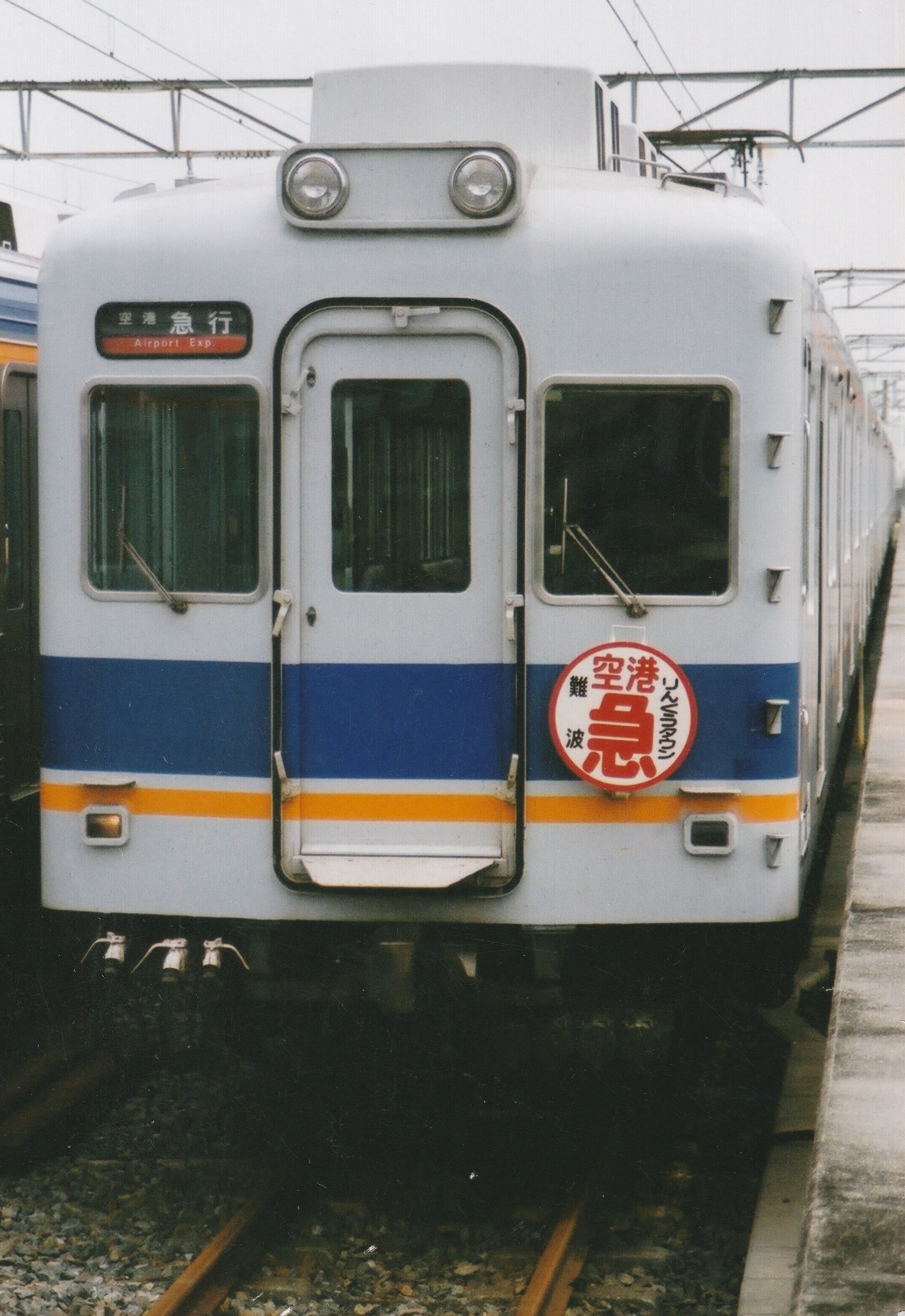 関西空港交通 方向幕 クルー車 側面幕 はずれ