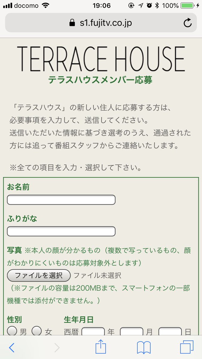 じゃあ 一体 誰が パイ を 焼く ん だい