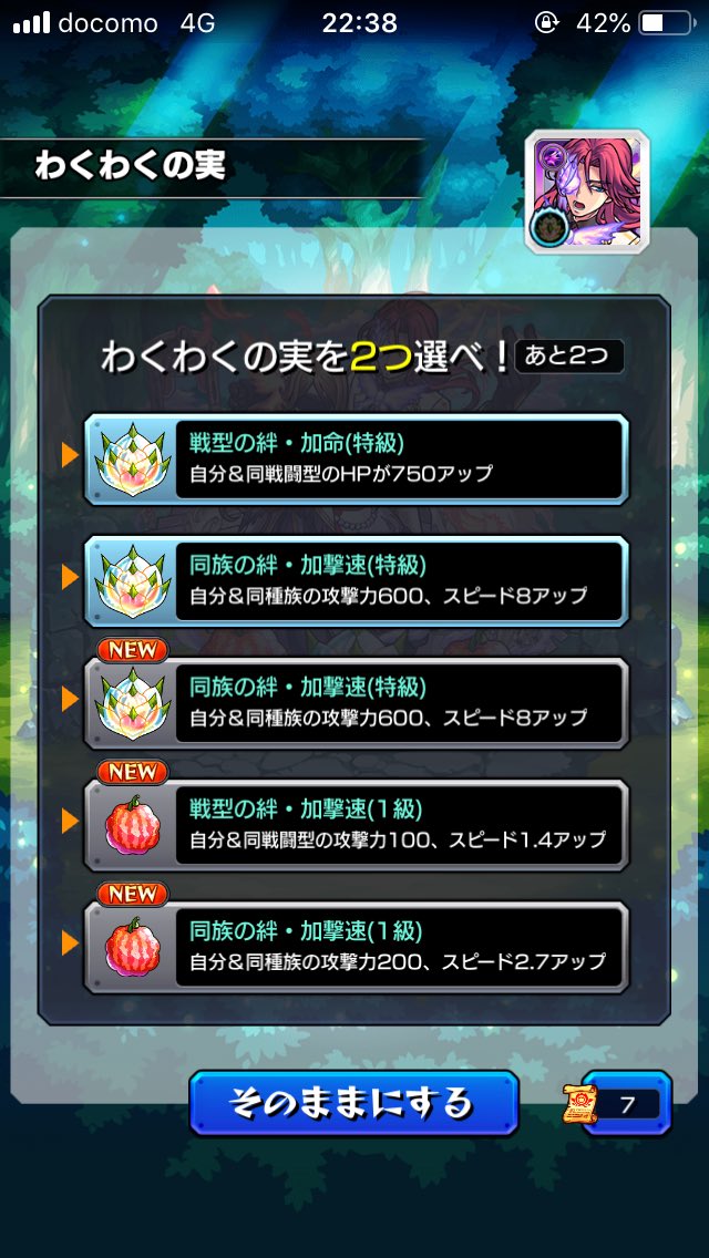獣神化ファントム Twitter Search 獣神化ファントム Twitter Search