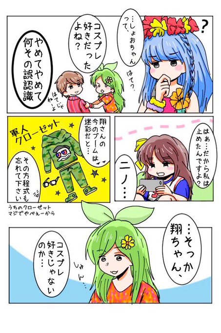 櫻井翔誕生祭のtwitterイラスト検索結果 古い順 櫻井翔誕生祭のtwitterイラスト検索結果 古い順