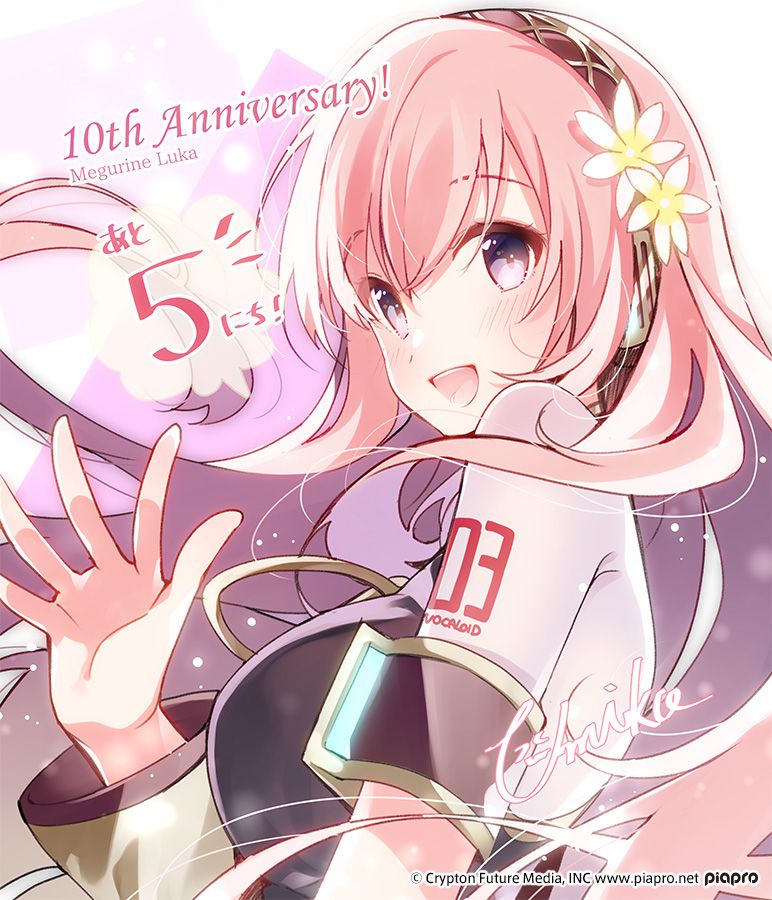 初音ミク 公式 على تويتر 巡音ルカ10周年まであと5日 イラスト U35 巡音ルカ10周年記念サイト T Co 3ad5mgaqbz 巡音ルカ Luka10th カウントダウンルカ