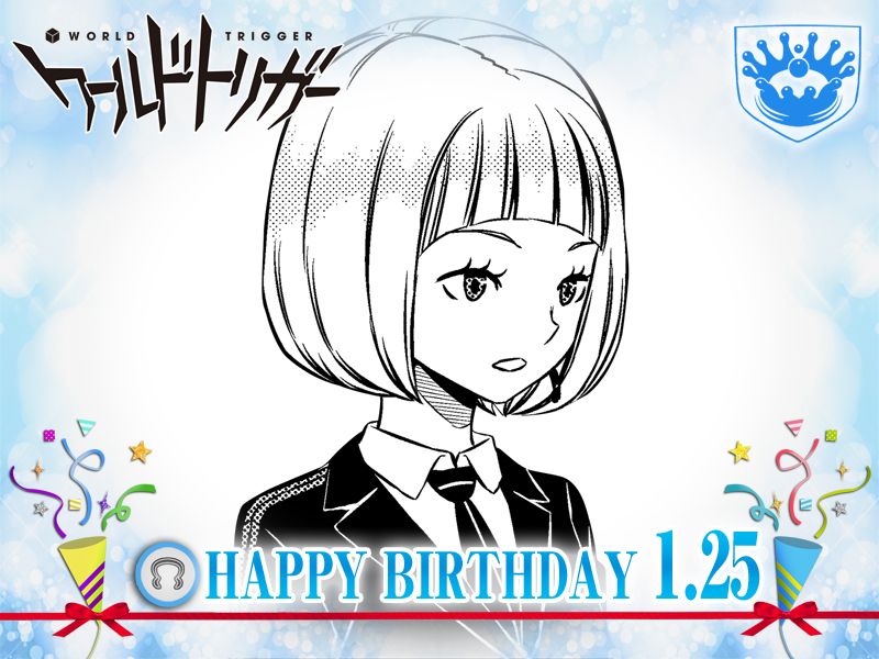 ワールドトリガー 2019年 キャラ誕お祝いツイート Togetter ワールドトリガー 2019年 キャラ誕お祝いツイート Togetter