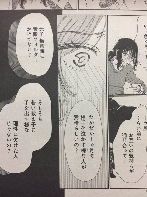 無料ダウンロード 長閑の庭 最終回 ネタバレ ハイキュー ネタバレ 無料ダウンロード 長閑の庭 最終回 ネタバレ ハイキュー ネタバレ
