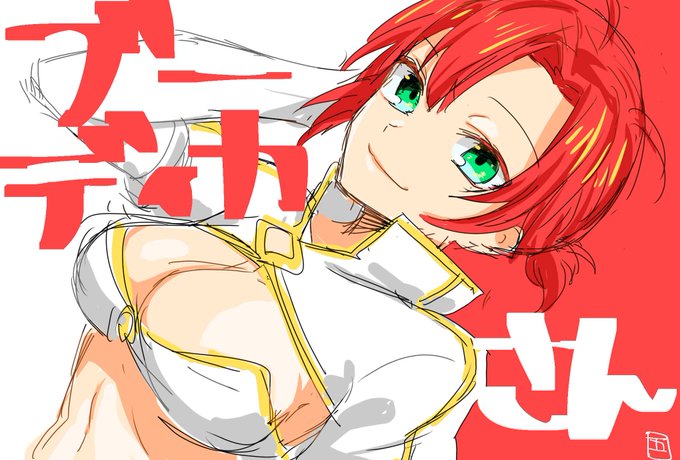 FGO 第1部2章 第二特異点 永続狂気帝国 セプテムにて

ブーディカさんなう 