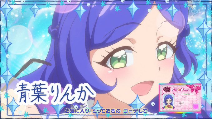 1月25日は青葉りんかの誕生日のtwitterイラスト検索結果 古い順
