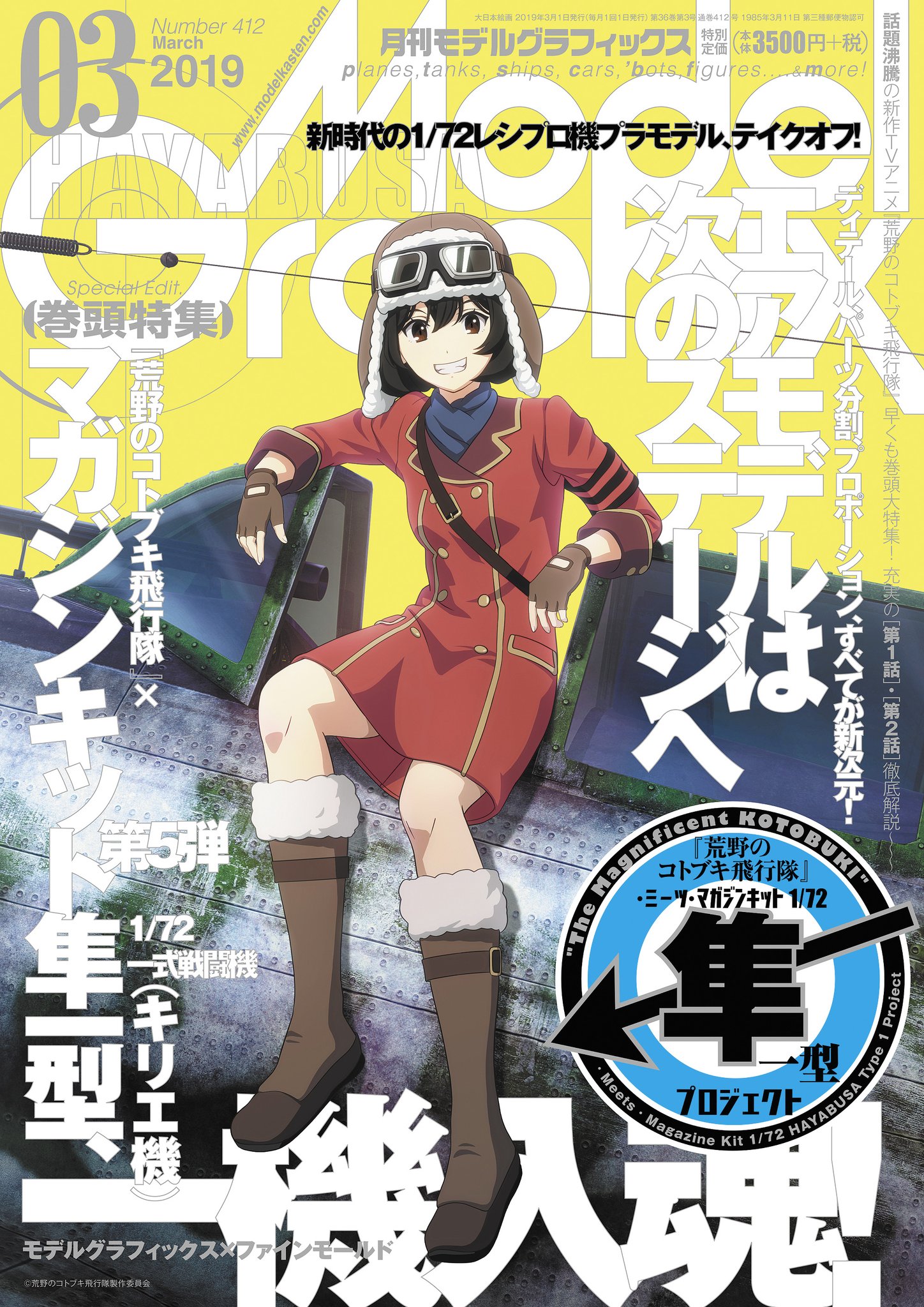 アートコレクターズ | 木之庄企書 @kinoshokikaku では、鶴川