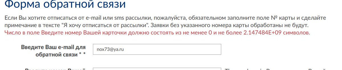 Alexander Rozhnov (@nox_73) on Twitter photo 