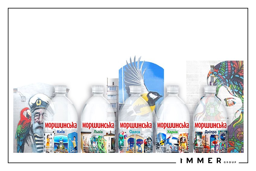IMMER_GROUP's tweet photo. 🦄 Personalization is in the trend! Look what a cool project our client – #Моршинська mineral water – has implemented: https://t.co/B40g4IFBKD
#immergroup #immerukrplastic #ukrplastic #packagingdesign #packagingworld #marketing #labeldesign #immercase https://t.co/tnInhfojve