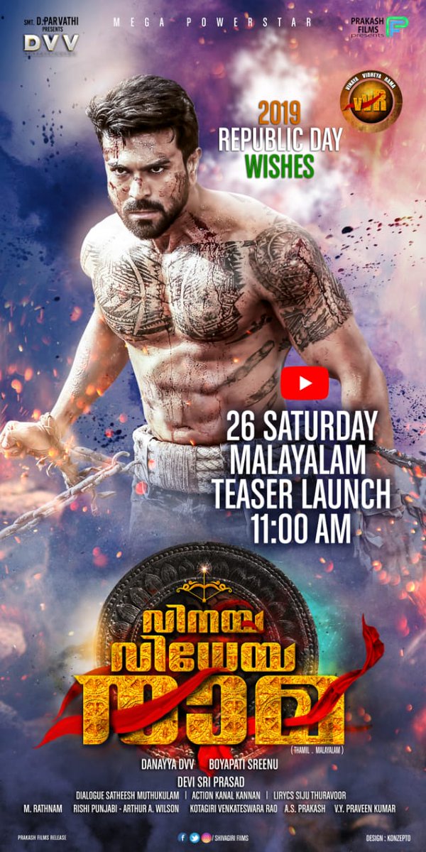 Malayalam Teaser will be released on #26thjan #vinayavidheyarama
Mega power star #RamCharan
Releasing on February 1 all over kerala๐
#BoyapatiSrinu @Advani_Kiara @vivekoberoi @ThisIsDSP @DVVMovies Kotagiri Venkateswara Rao Thammiraju
@shivagiri_films