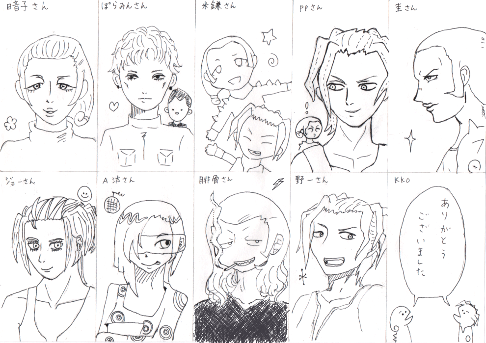 いいねした人の絵柄を真似する