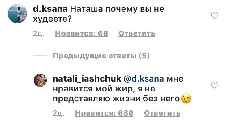 мое настроение по жизни: Наташа