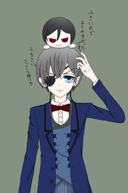 黒執のtwitterイラスト検索結果 黒執のtwitterイラスト検索結果