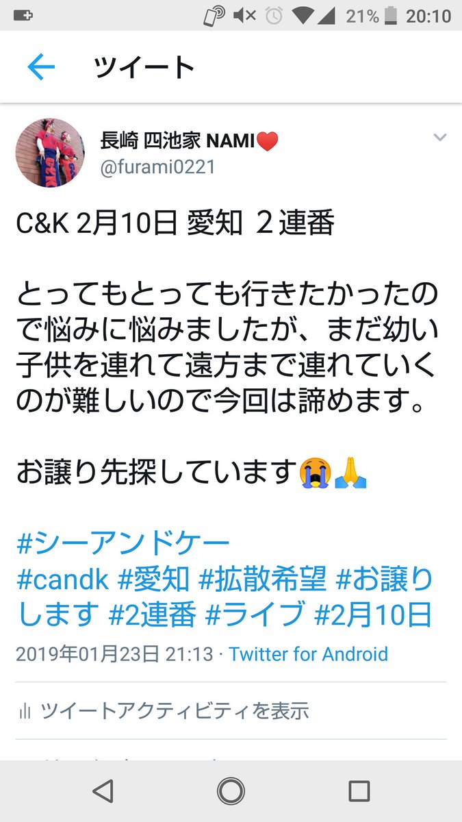 furami0221's tweet photo. 引き続きお譲り先探してます😭😭
#拡散希望 https://t.co/JZlf8ojzza