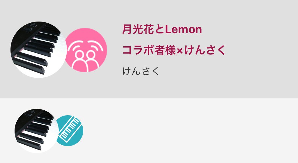 けんさく 月光花とlemonを合わせてみました 月光花歌詞 コラボ者様 Lemon歌詞 けんさく 悲しげに咲く花に 君の面影 月光花とlemon コラボ者様 けんさく Nanamusic T Co Bpgzbtmcil T Co Ypitinj33g けんさく 月光花とlemonを合わせてみました 月光花歌詞 コラボ者様 Lemon歌詞 けんさく 悲しげに咲く花に 君の面影 月光花とlemon コラボ者様 けんさく Nanamusic T Co Bpgzbtmcil T Co Ypitinj33g