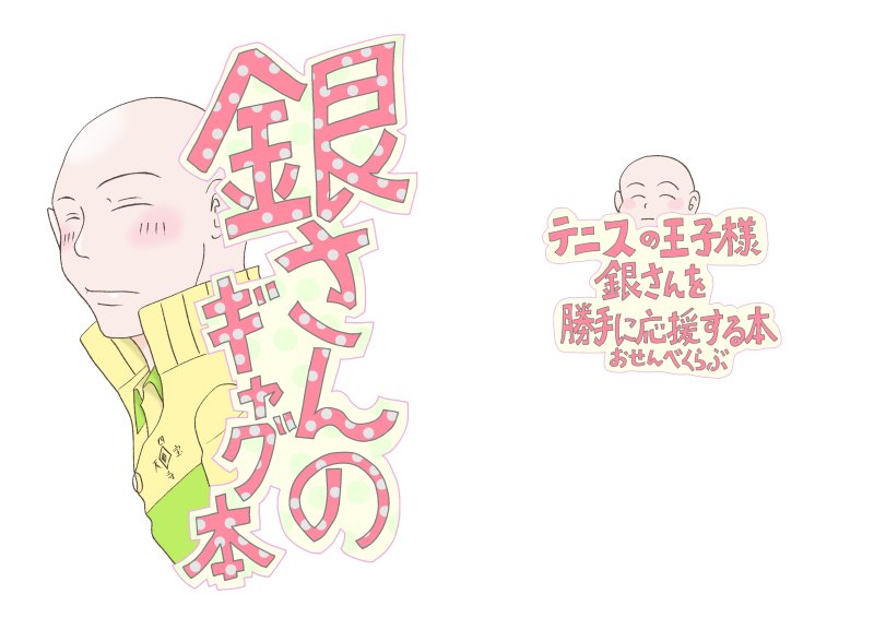 石田鉄 Twitter Search Twitter 石田鉄 Twitter Search Twitter