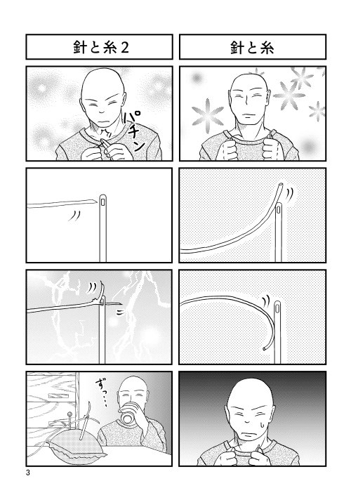 石田鉄 Twitter Search Twitter 石田鉄 Twitter Search Twitter