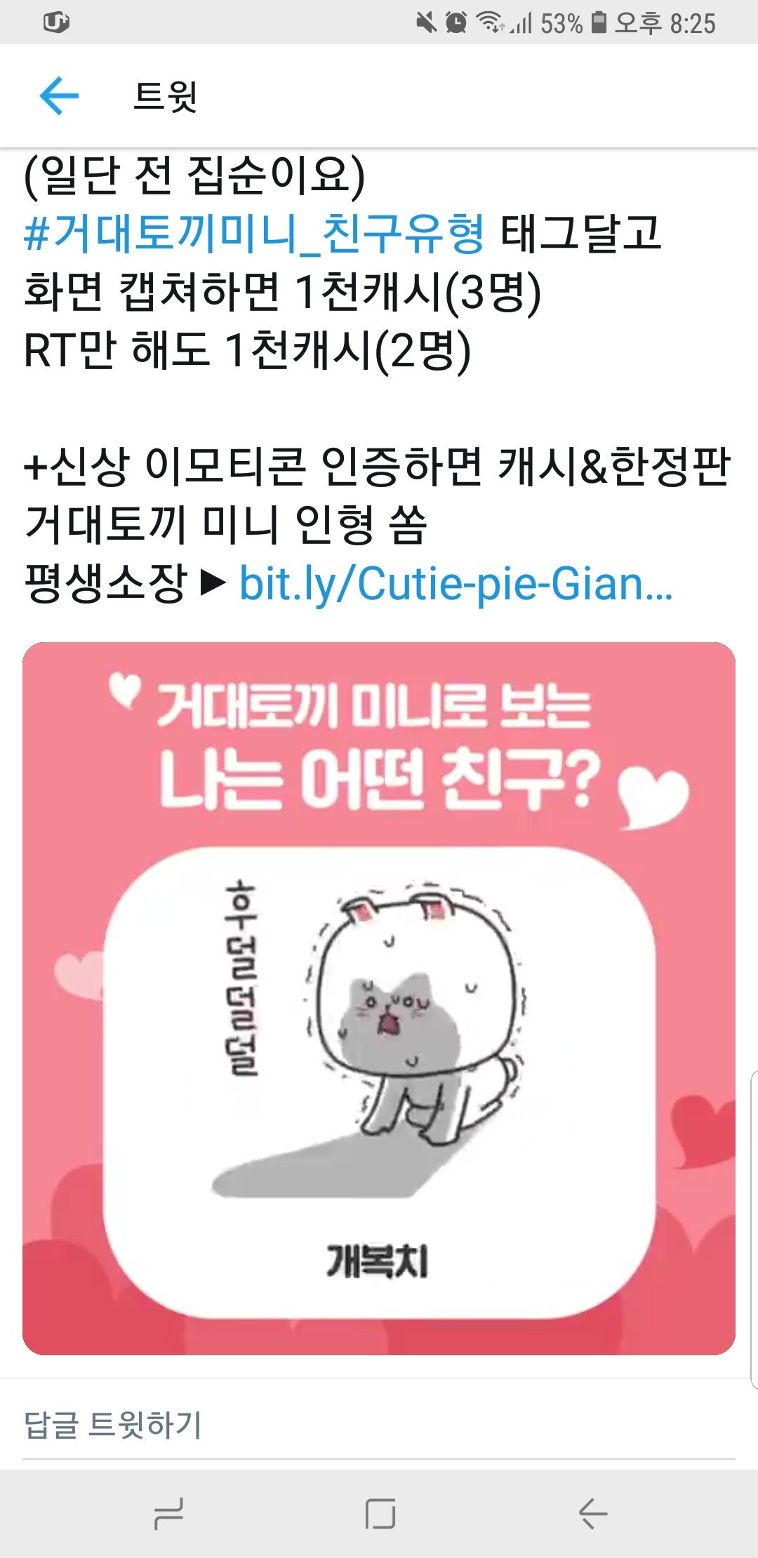 토끼 캡쳐 뉴 니콘이미징코리아, 미러리스 토끼 캡쳐 뉴 무료웹툰 불법