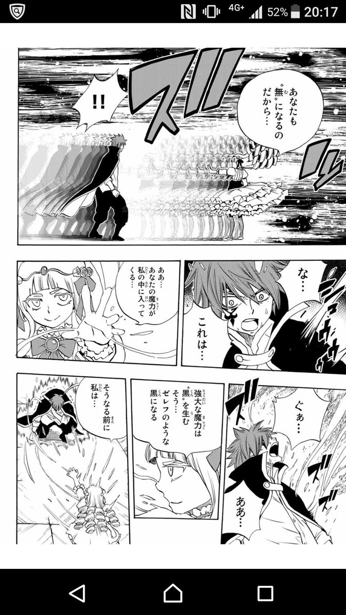 Midori510 Lineスタンプ発売 100年クエスト編でイワンとオーブラの伏線 回収してほしい 白魔導士の魔法 はオーブラに似てる フェアリーテイル Fairytail