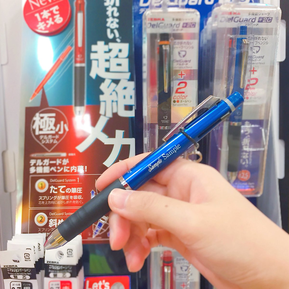 千葉ロフト 筆圧が強くても芯が折れない 人気のシャープペンシルデルガードに 赤と黒のボールペンが複合した デルガード 2c が新登場しました 1本あれば大活躍 千葉ロフトでは無料でお名入れいたします ぜひご利用くださいませ T Co