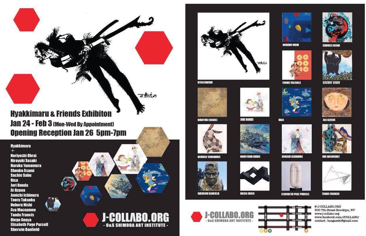 山村遥 個展準備 On Twitter 本日よりニューヨークブルックリンに