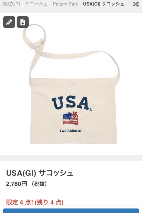 Tシャツやパーカーをつくりました!
パッと見アメリカンです?
https://t.co/Ivb2loqBL9 