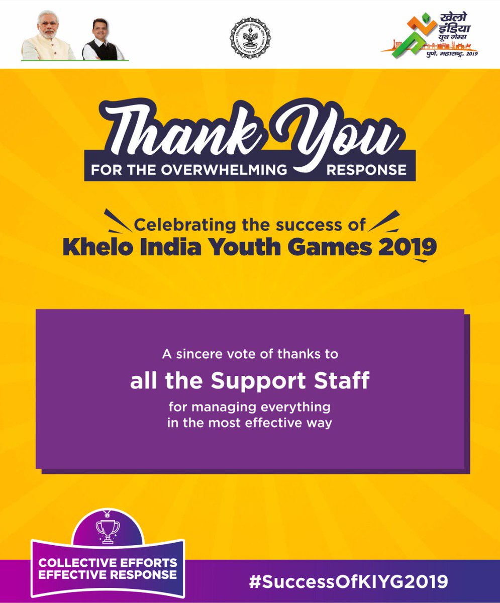 KheloIndiaMH's tweet photo. Thanking all the Support Staff for managing everything in the most effective way.
.
.
.
#KIYGMaha2019 #KheloIndia2019 #NarendraModi #SuccessOfKIYG2019 https://t.co/CGjhbyf3f6