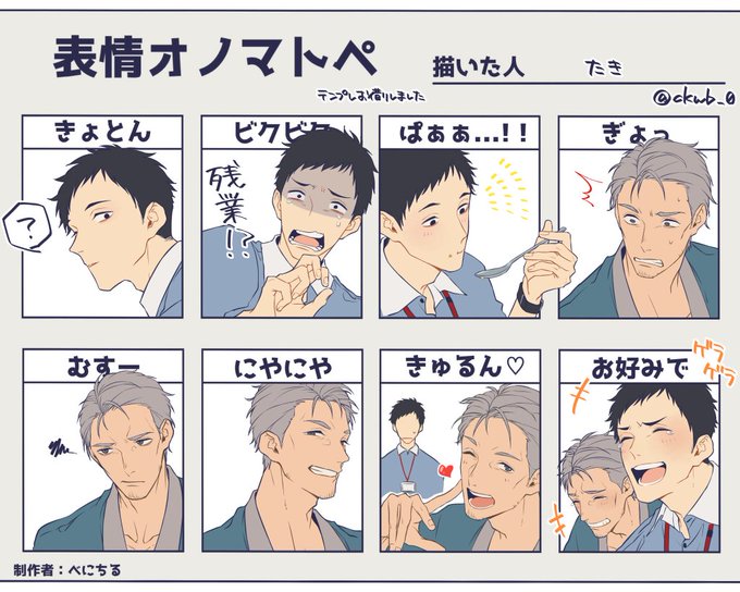 たき Ckwb 0の漫画作品一覧