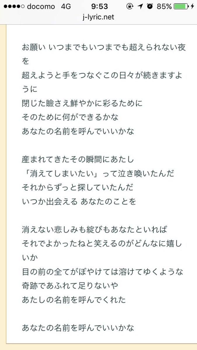 パルマイメソン