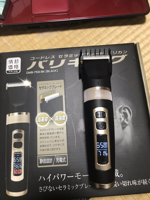 シリコンのtwitterイラスト検索結果 古い順