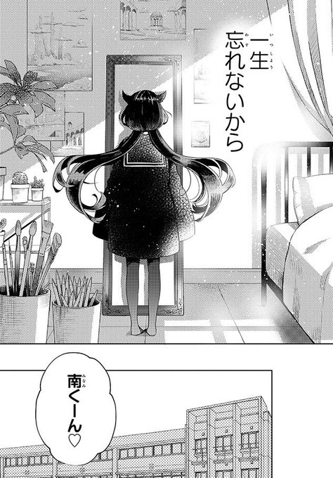 蒼木スピカ 5巻でましたさん がハッシュタグ 乙女怪獣キャラメリゼ をつけたツイート一覧 2 Whotwi グラフィカルtwitter分析 蒼木スピカ 5巻でましたさん がハッシュタグ 乙女怪獣キャラメリゼ をつけたツイート一覧 2 Whotwi グラフィカルtwitter分析